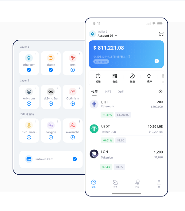 种业