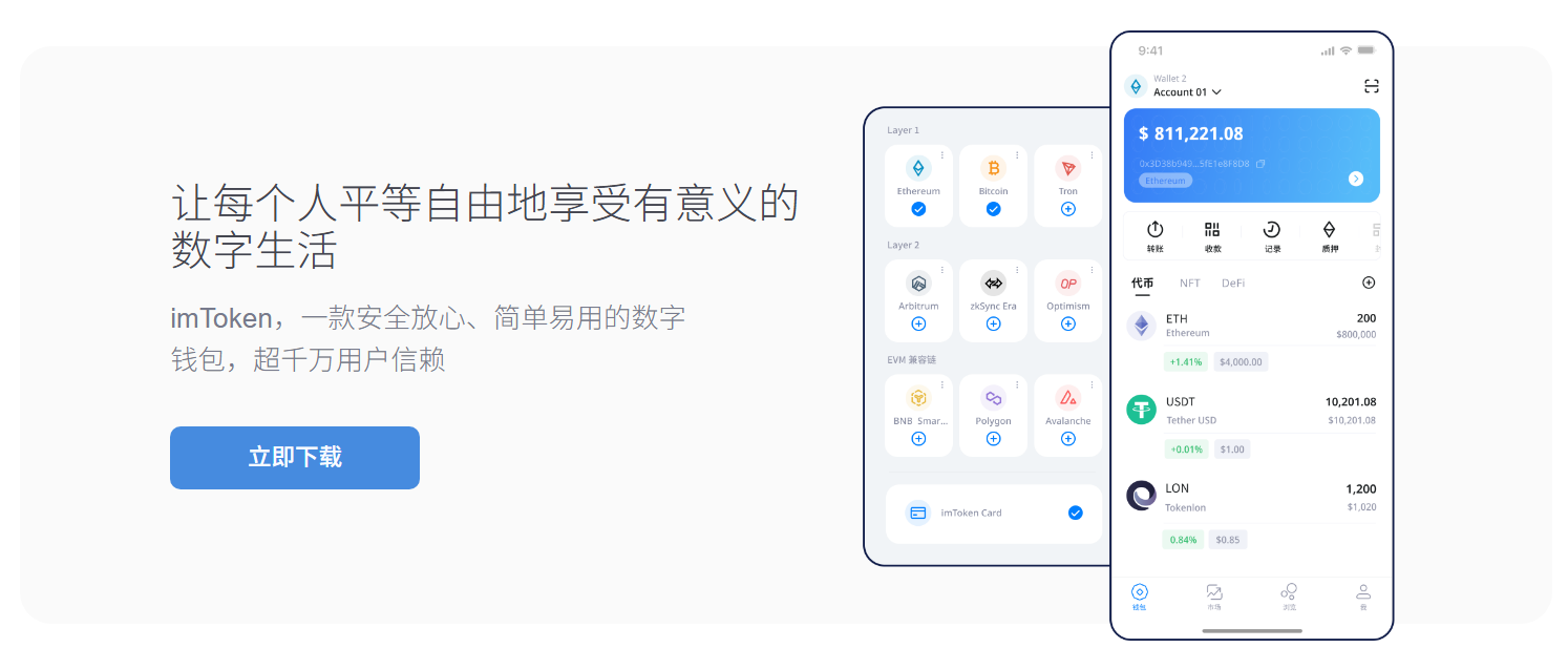 粮食